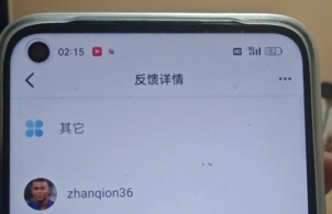 亚博系列及英博平台的领导层给我一个答复，究竟为何会发生这样的问题！