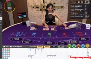 曝光奇异果体育黑我盈利286万