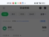乐思体育，有个直播叫劲球直播，和乐球直播，黑款