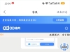亚博旗下，开云之前就黑过我八万，旗下的od体育送的彩金打上去五千，提款三次被卡