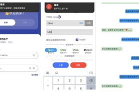 C币