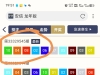 新宝旗下火星比特币改号杀猪事件