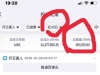 曝光开云体育黑平台，请大家提高警惕！