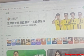 黑平台劲球直播乐思体育，被指注单异常。客服指定只能玩体育项目，并要求打100万流水