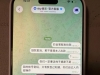 SKY娱乐账号遭莫名提现7764u，客服和管理均无合理解释