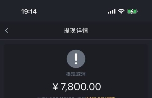 曝光 PG6367  黑平台