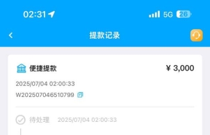 乐天堂