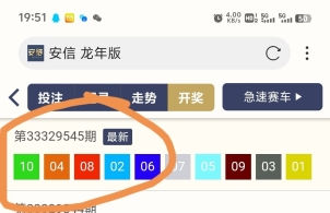 新宝旗下火星比特币改号杀猪事件