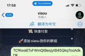 曝光某承兑跑路