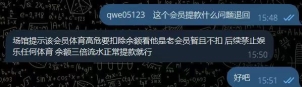 风云体育