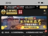 曝光云顶国际娱乐城黑台子,玩PG赏金大对决被黑款