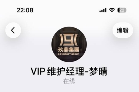 曝光玖鼎899平台