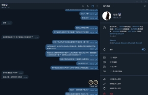 TG圈开膛手担保诈骗组织，建小号拉僵尸粉建频道群组诈骗