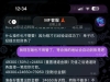 博彩平台MF 名凡娱乐诈骗近100万人民币