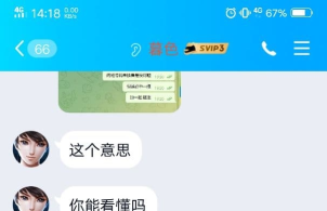 光辉平台黑钱11w，上级暮色不负责任