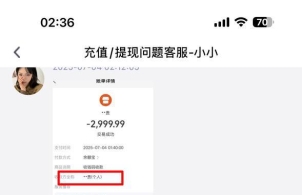 问鼎娱乐