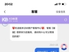 曝光kb体育黑平台，玩极速百家乐和pg电子被黑款