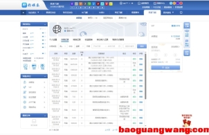 彩娱乐黑平台 账号 rec5693 黑我10万