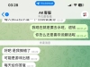 永旺德州扑克 俱乐部这个平台存在严重问题，请大家务必提高警惕