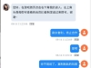 水仙直播