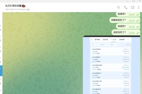 曝光东方汇平台，全程玩WG电子正常投注，结果被冻结账号。