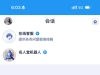 平台名字叫：名人堂