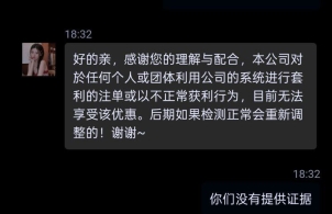 皇冠集团
