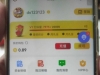 奇迹娱乐