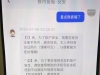 亿万ng28黑平台