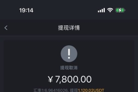 曝光 PG6367  黑平台