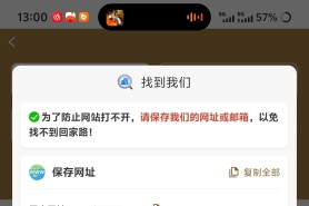 曝光银河国际一百块也下不了