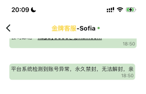 K豆钱包冻结我两万K豆