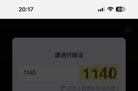 天弘米奇黑代理黑下级分红2.2万元大家记住此人没见过钱一样