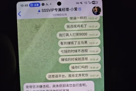 华体会已经活不起了，黑我7000