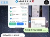晴天支付440万USDT押金风波：新币担保平台多项异常被集中质疑