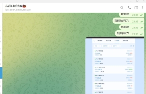曝光东方汇平台，全程玩WG电子正常投注，结果被冻结账号。