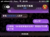 法拉利娱乐黑钱8.5万