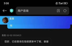盈丰系统，尊享会，黑款120 万