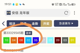 新宝旗下火星比特币改号杀猪事件