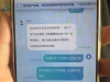 在此曝光一个专门恶意黑钱、名字叫做m9体育不给用户出款的诈骗黑平台！