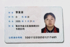 网恋诈骗