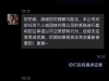 皇冠集团