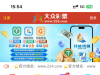 不给提现 大众平台