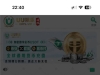 UU娱乐
