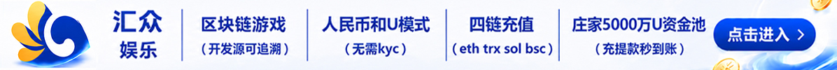 汇众娱乐