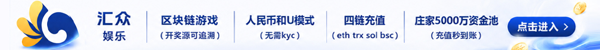 汇众娱乐