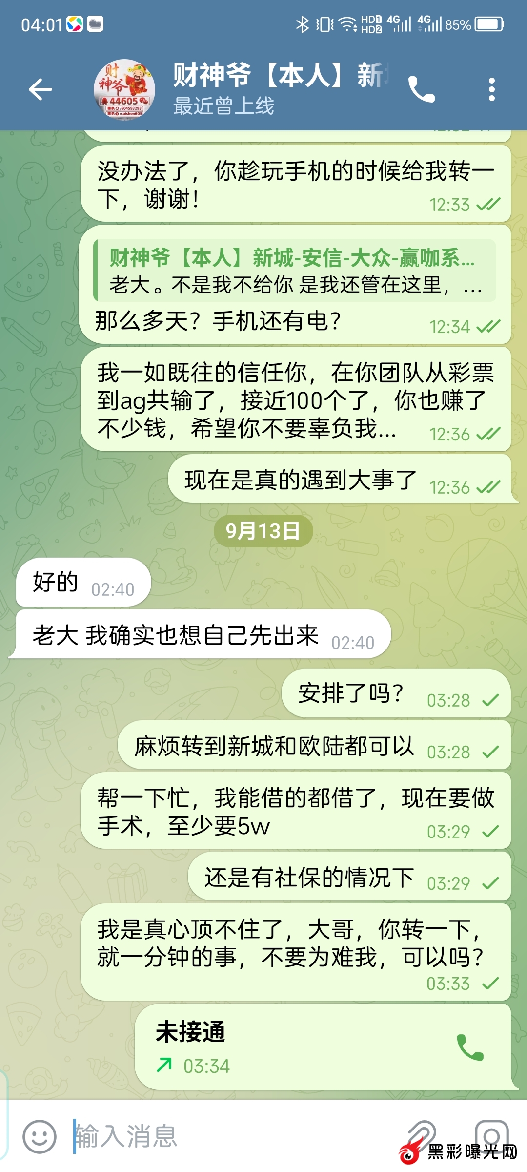173538791431c347.jpg
