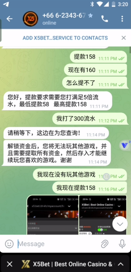 screenshot-1751331286975.png