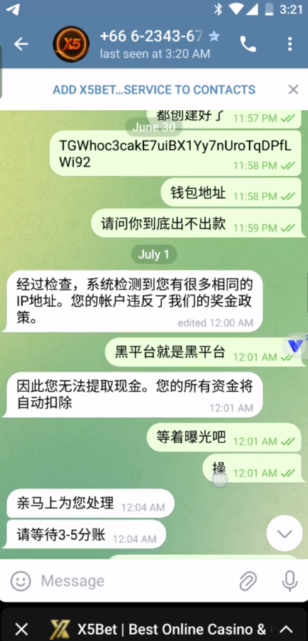screenshot-1751331347594.png
