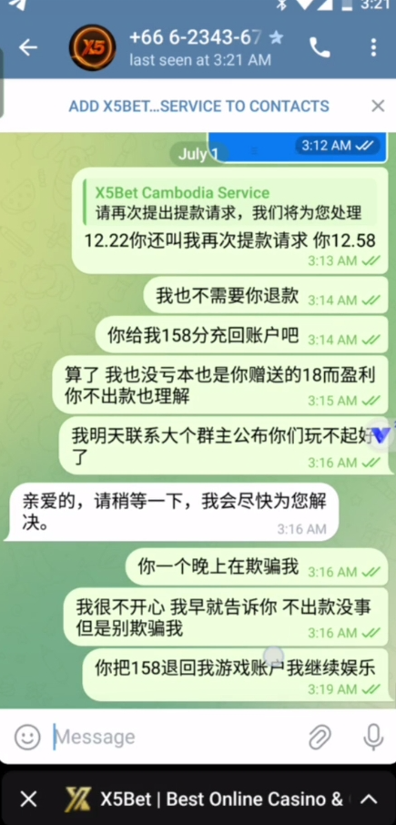 screenshot-1751331395935.png